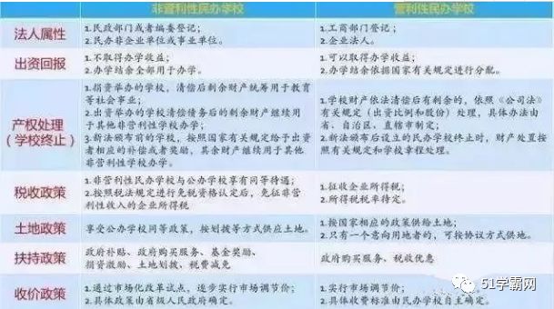 针砭:2025年今晚澳门开奖结果,警惕虚假宣传、全面解答与解释