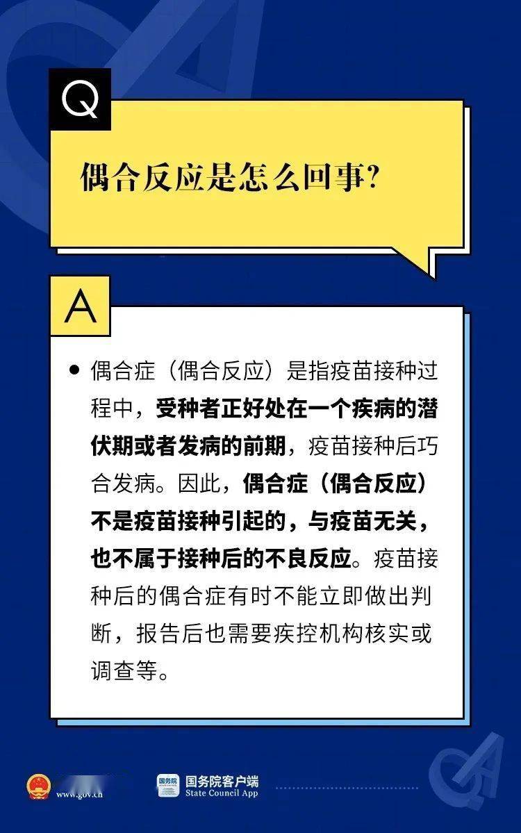 戳穿:2025年澳门全年资料公开,警惕虚假宣传、全面解答与解释
