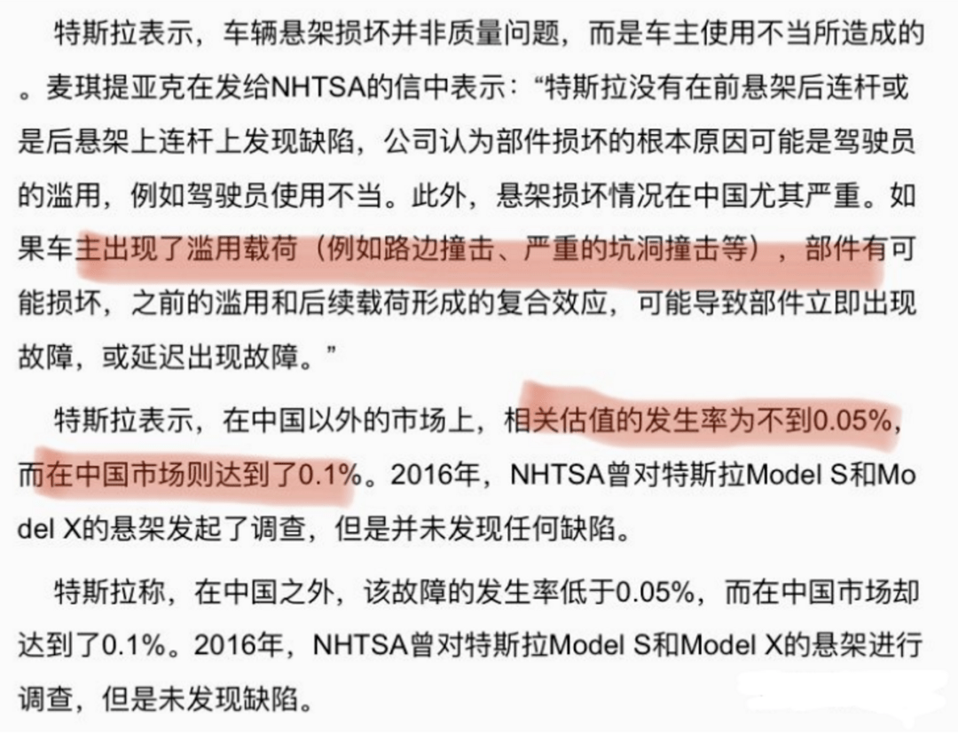 公司新闻 第86页