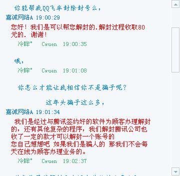谴责:管家一肖100%准确,的警惕虚假宣传-全面释义、解释与落实