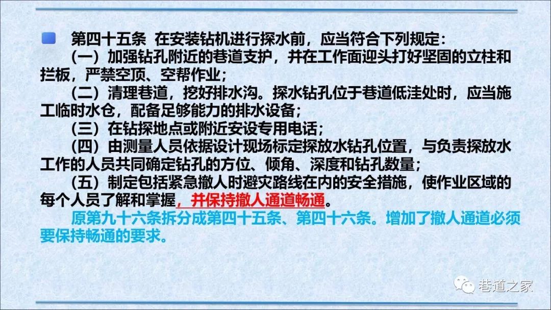 水落石出:2025年澳门正版免费,仔细释义、解释与落实