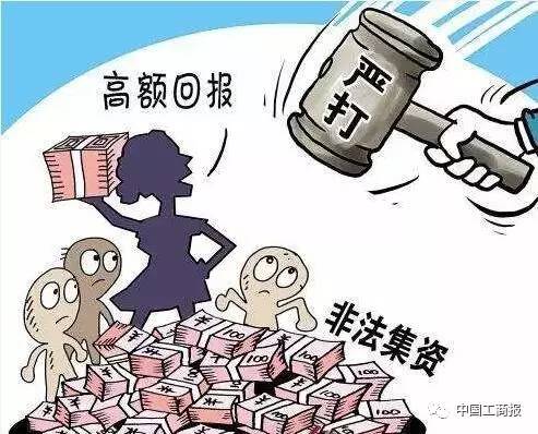 贬斥:新门内部资料最快更新,警惕虚假宣传、全面解答与解释